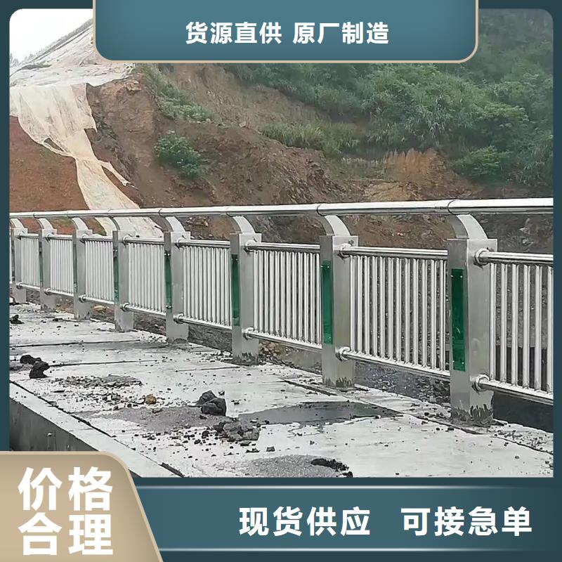 河道景观护栏不锈钢立柱服务周到