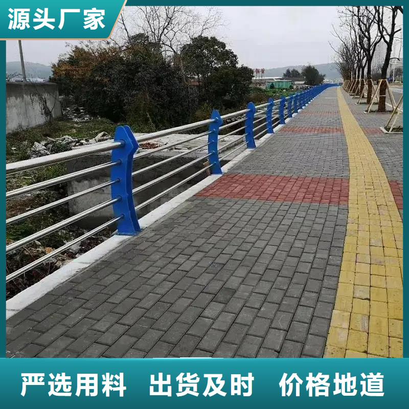 河道景观护栏市政道路防护栏实体诚信经营