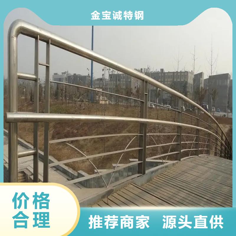 河道景观护栏镀锌波形护栏用品质赢得客户信赖