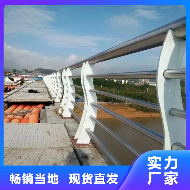 河道护栏厂家视频-河道护栏厂家|佛山市|三水|南海|阳江|中山|揭阳|东莞|湛江|河源|汕尾
