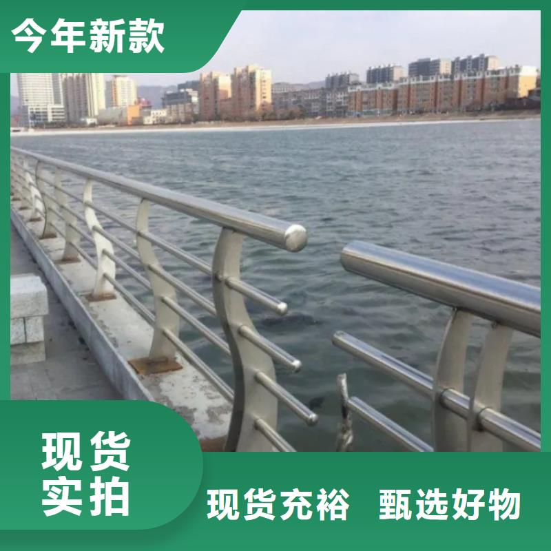 河道景观护栏桥梁景观栏杆严选材质