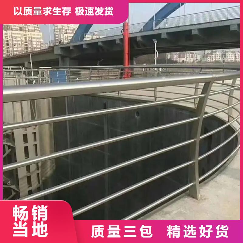 河道景观护栏不锈钢立柱服务周到
