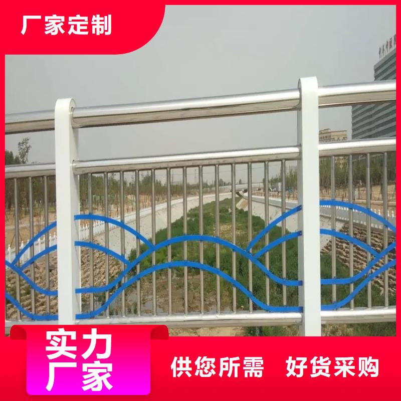 河道景观护栏_道路隔离栏优选好材铸造好品质