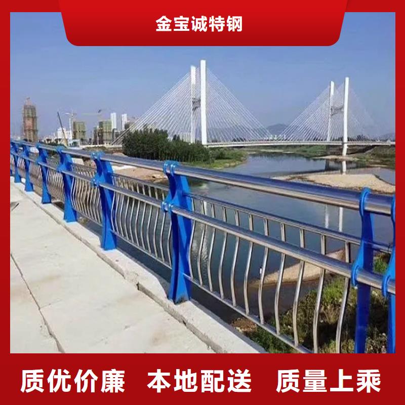河道护栏厂家-视频-湖北省鄂州市|梁子湖|鄂城|宜昌|黄石|武汉|咸宁|十堰河道护栏厂家-金宝诚