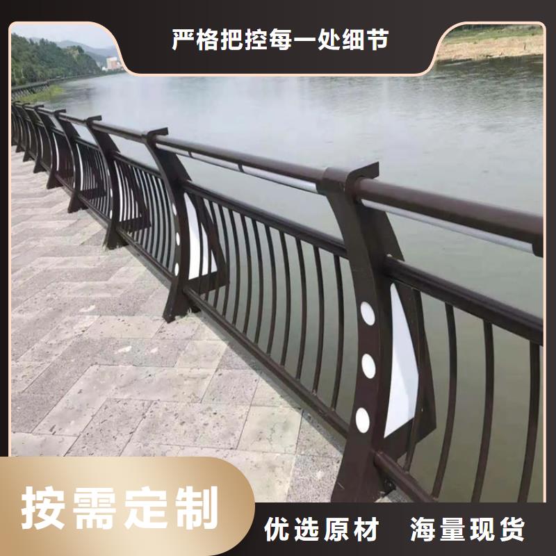 河道景观护栏不锈钢桥梁两侧防护栏产品参数