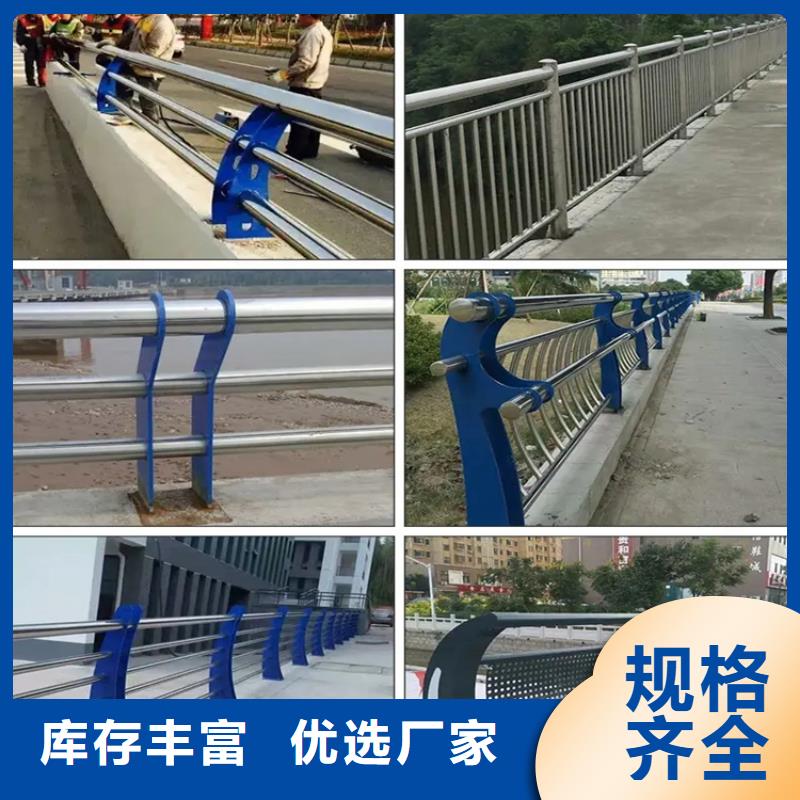 河道景观护栏桥梁景观栏杆严选材质