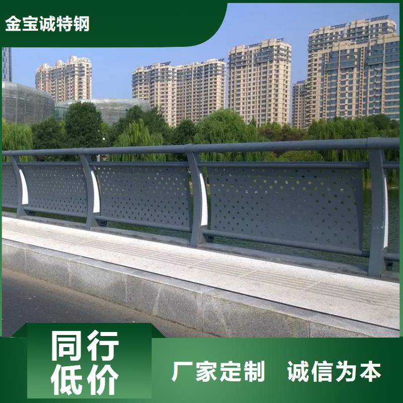 河道景观护栏市政道路防护栏实体诚信经营