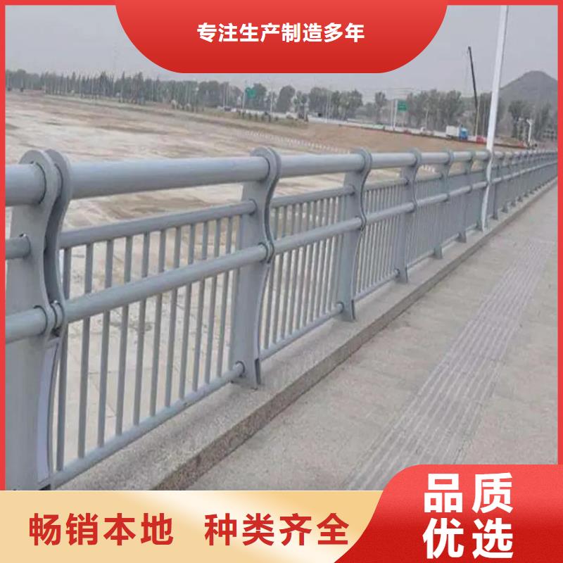 河道景观护栏市政道路防护栏实体诚信经营