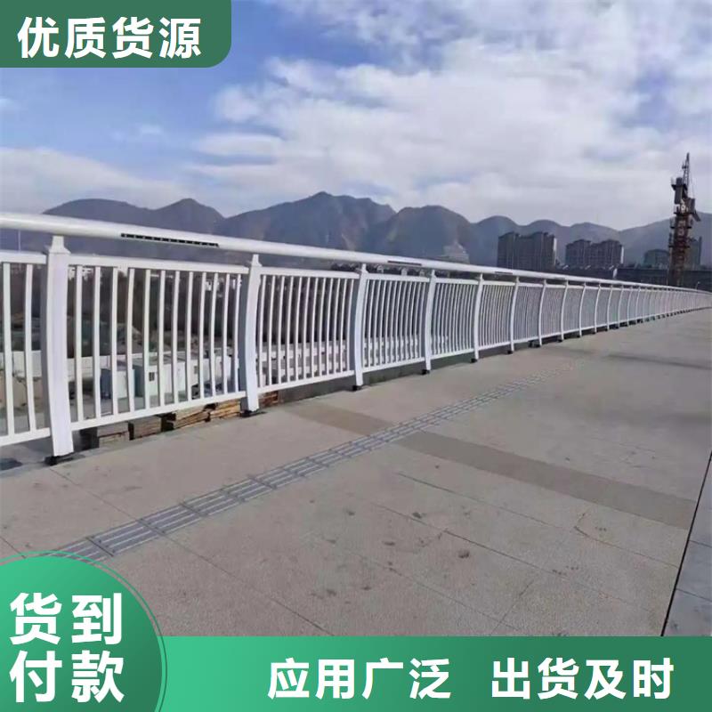 河道景观护栏市政道路防护栏实体诚信经营