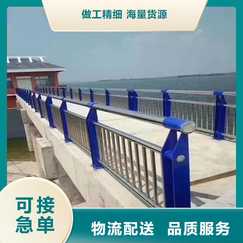 河道景观护栏市政道路防护栏实体诚信经营