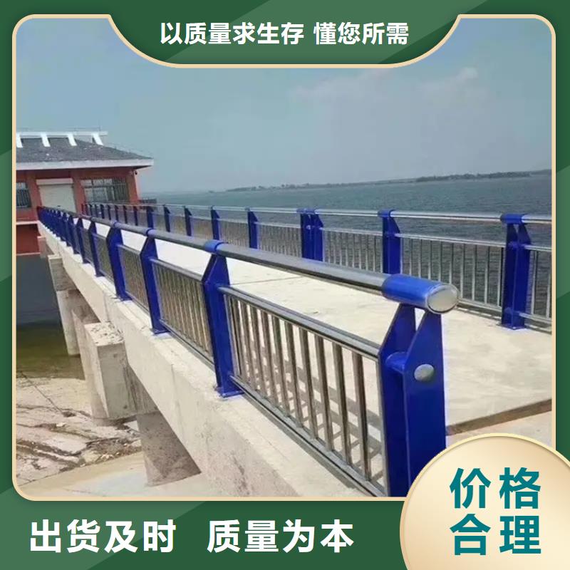 河道景观护栏不锈钢桥梁两侧防护栏产品参数