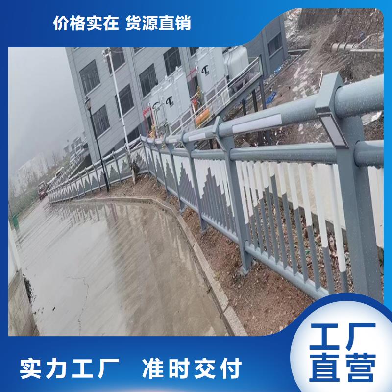 铝合金护栏-桥梁河道护栏厂家放心购