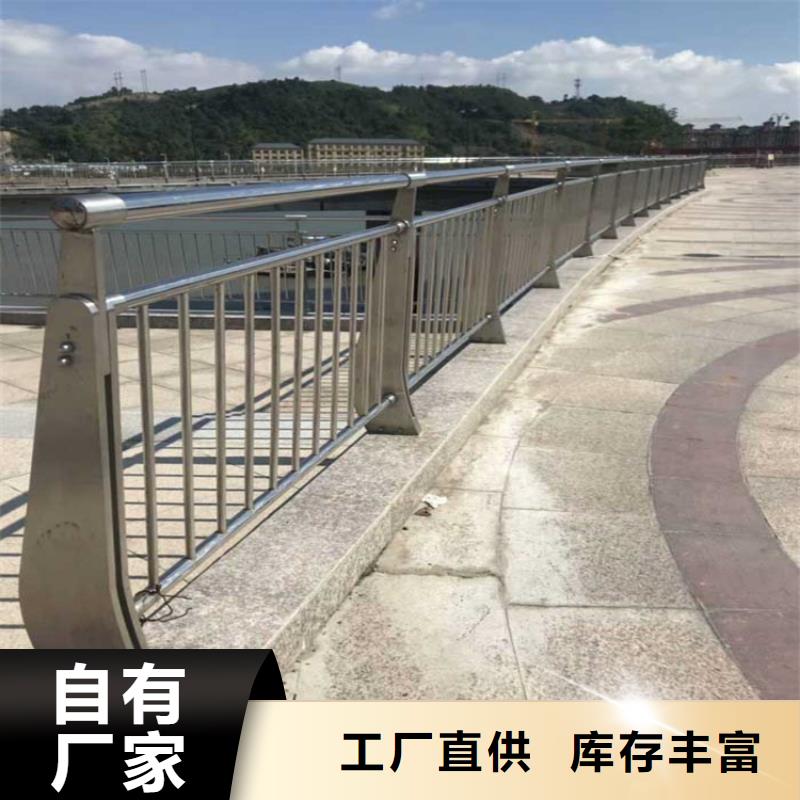 铝合金护栏-桥梁河道护栏厂家放心购