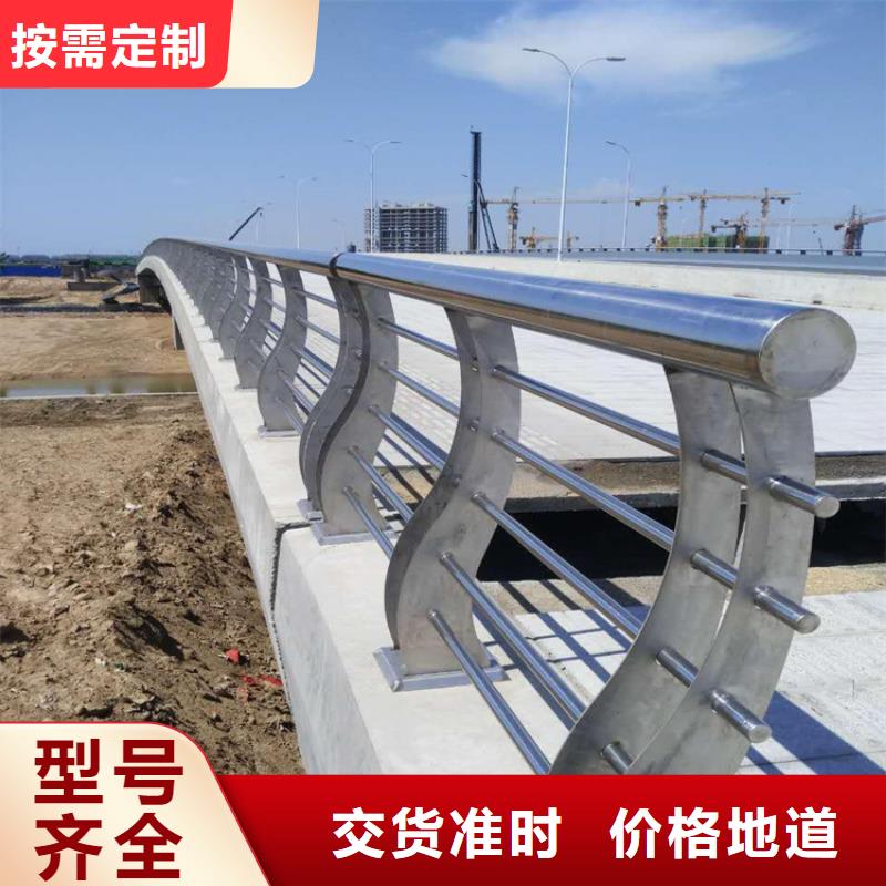 铝合金护栏,不锈钢立柱专业完善售后