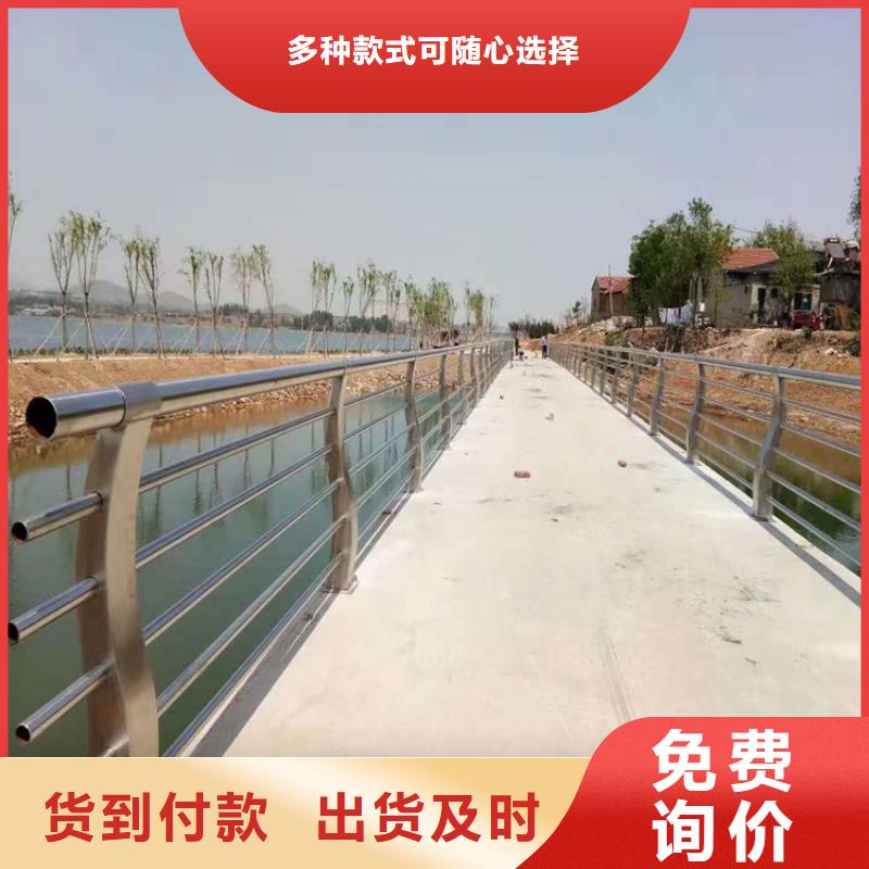 河道护栏厂家视频-河道护栏厂家-青海省西宁市湟中|湟源|海西|海南|海东|果洛|海北【同城】 【附近】制造商