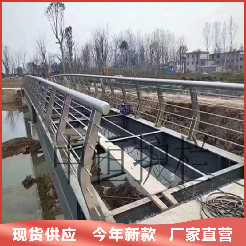 铝合金护栏不锈钢复合管护栏现货直发
