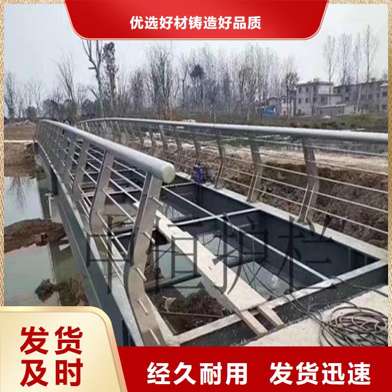 铝合金护栏桥梁河道护栏厂家全品类现货