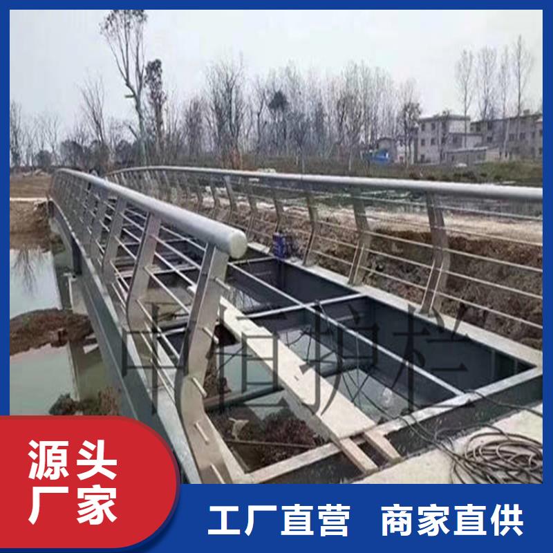 河道护栏厂家视频-河道护栏厂家-青海省西宁市湟中|湟源|海西|海南|海东|果洛|海北【同城】 【附近】制造商