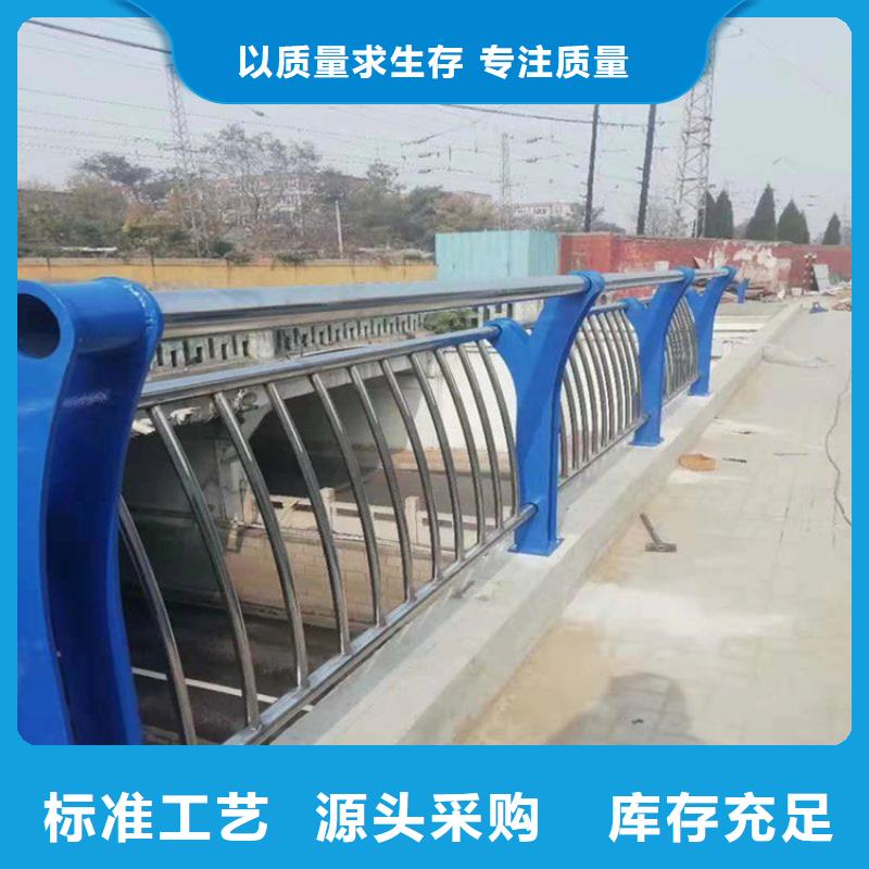 铝合金护栏不锈钢复合管护栏现货直发