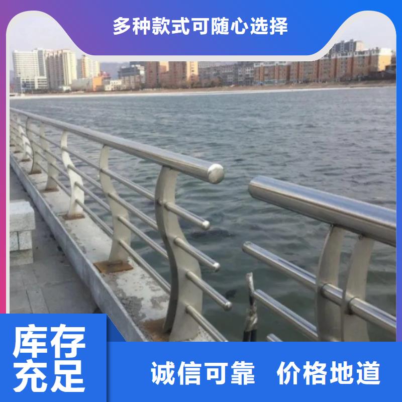 河道护栏厂家-视频-河道护栏厂家(金宝诚)覆盖地域河南省商丘市民权|睢阳|周口|开封|濮阳|焦作|驻马店|南阳|信阳