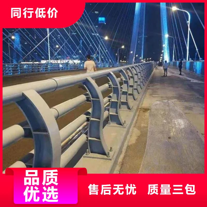河道护栏厂家视频-河道护栏厂家-青海省西宁市湟中|湟源|海西|海南|海东|果洛|海北【同城】 【附近】制造商