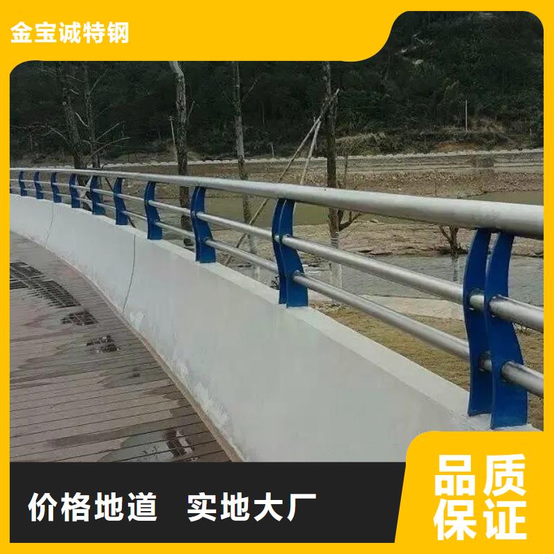 铝合金护栏-桥梁河道护栏厂家放心购