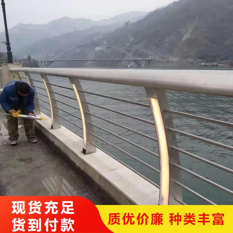 河道护栏厂家视频-河道护栏厂家-青海省西宁市湟中|湟源|海西|海南|海东|果洛|海北【同城】 【附近】制造商