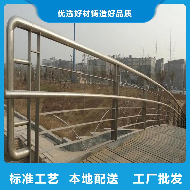 铝合金护栏不锈钢复合管护栏现货直发