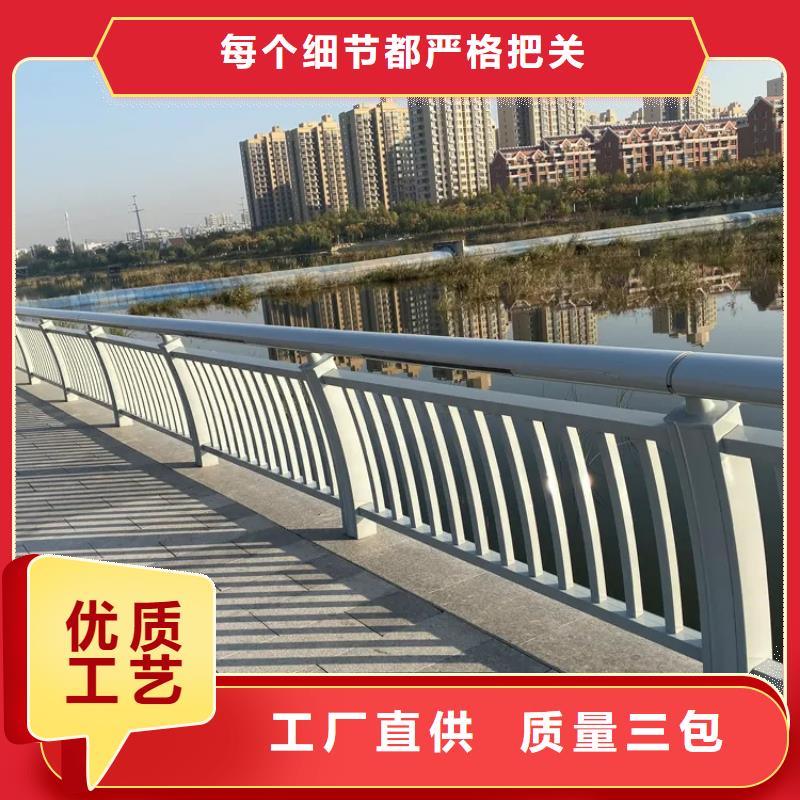 铝合金护栏河道护栏厂家诚信经营