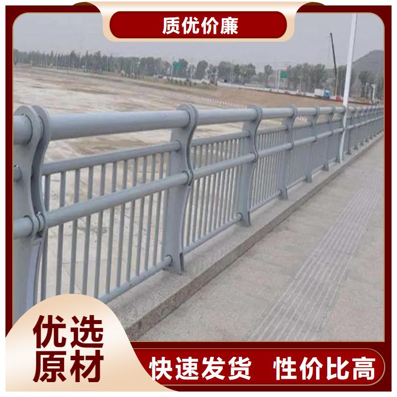 铝合金护栏河道护栏厂家专注细节使用放心