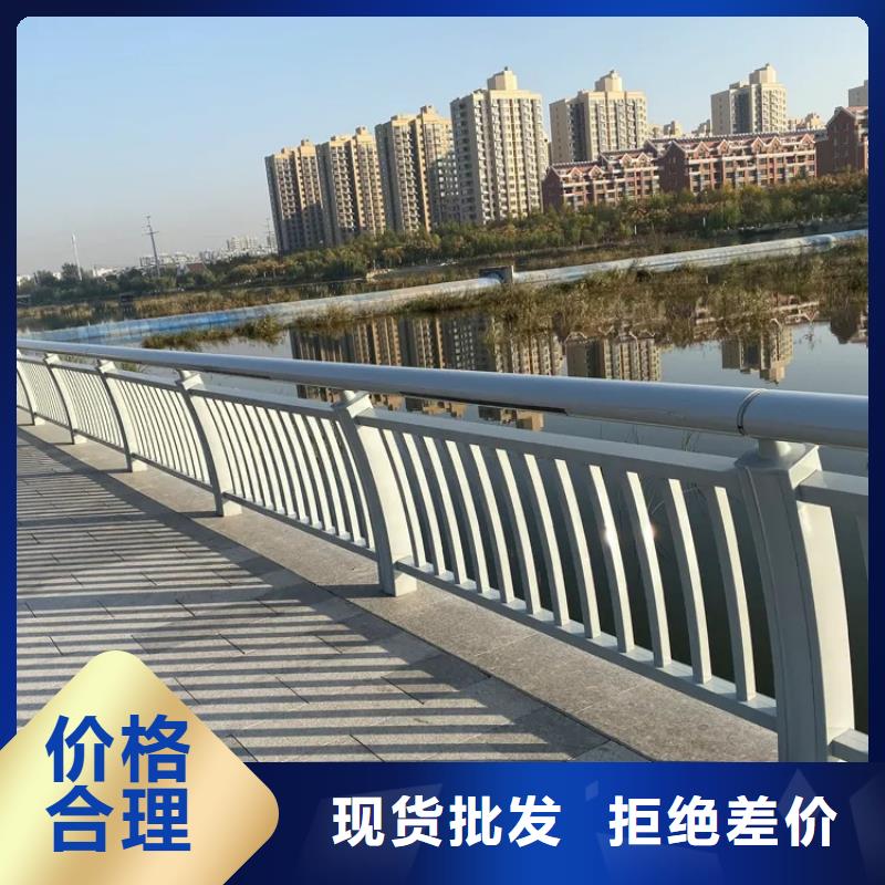 铝合金护栏不锈钢复合管护栏现货直发
