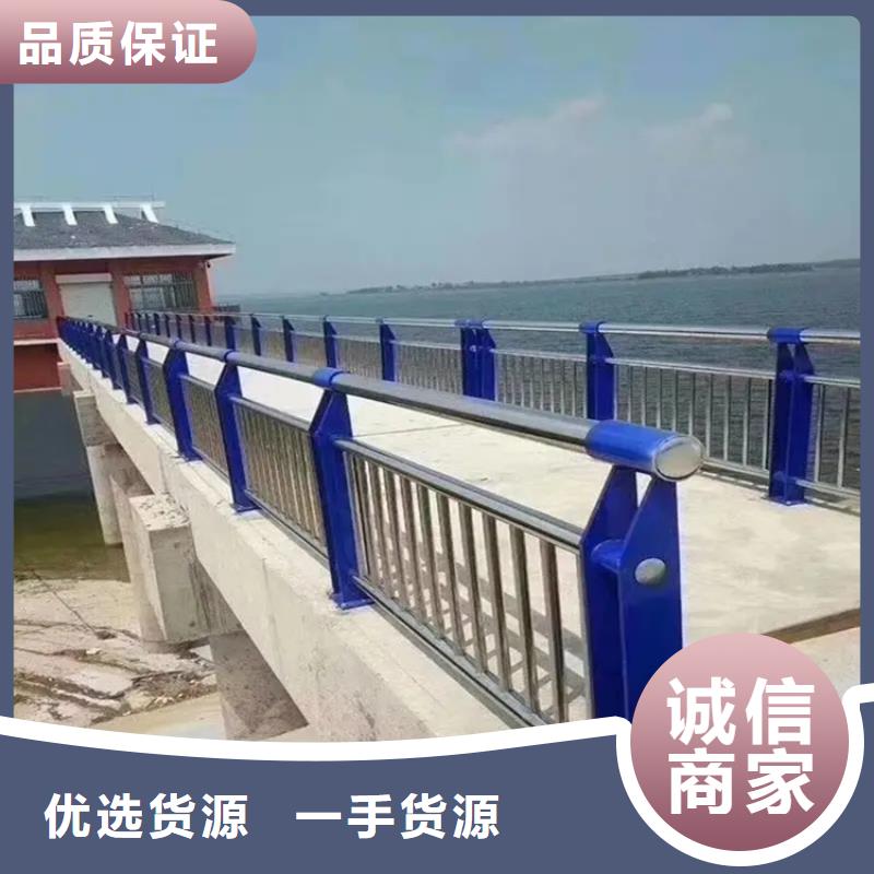 铝合金护栏河道护栏厂家诚信经营