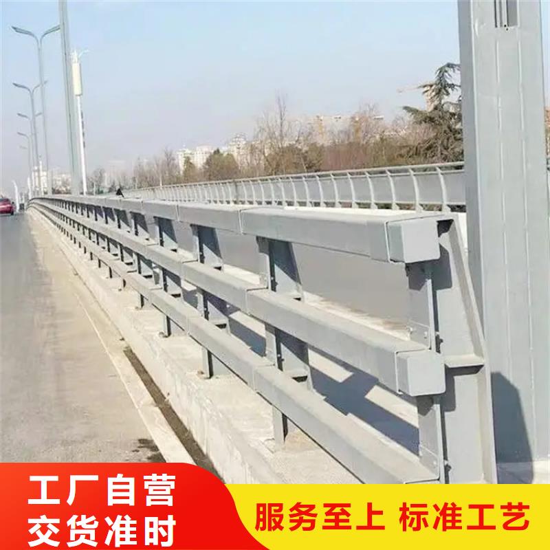 铝合金护栏河道护栏厂家专注细节使用放心