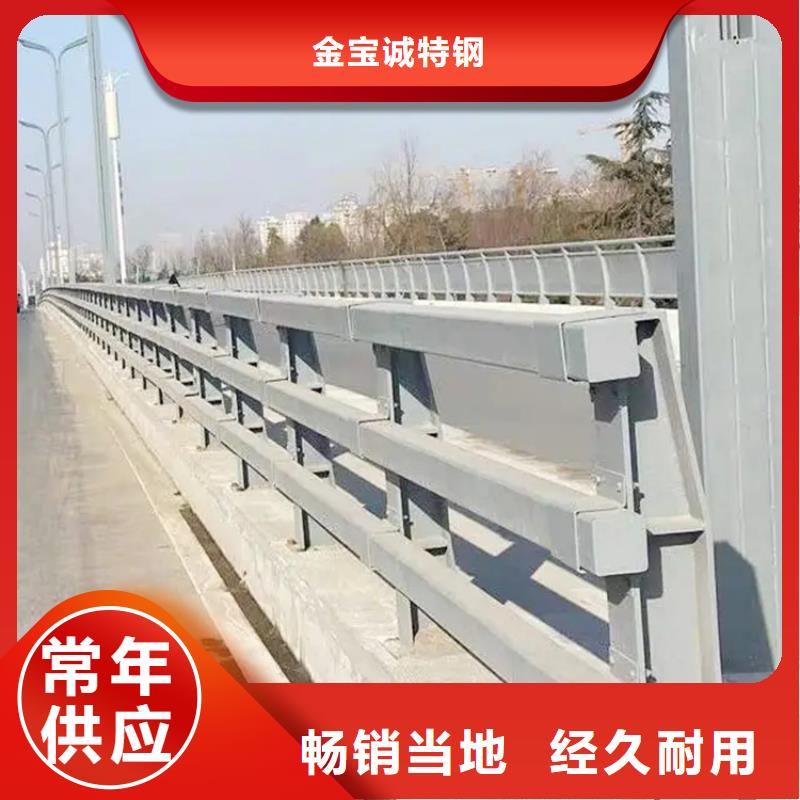 铝合金护栏桥梁河道护栏厂家全品类现货