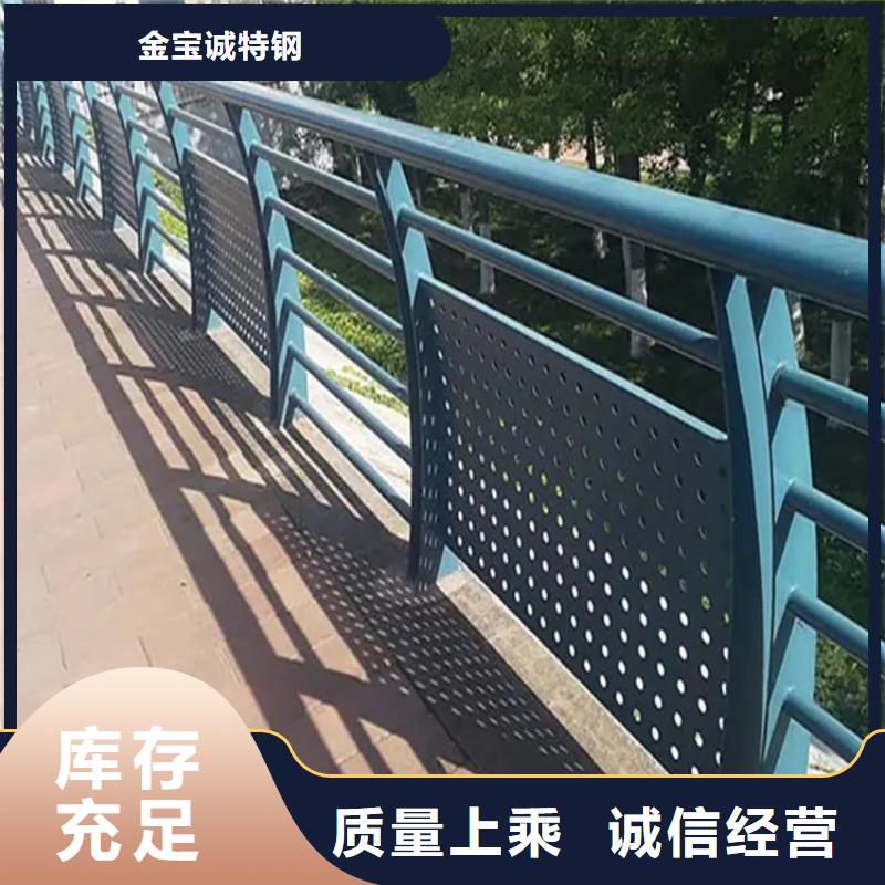 铝合金护栏河道护栏厂家诚信经营