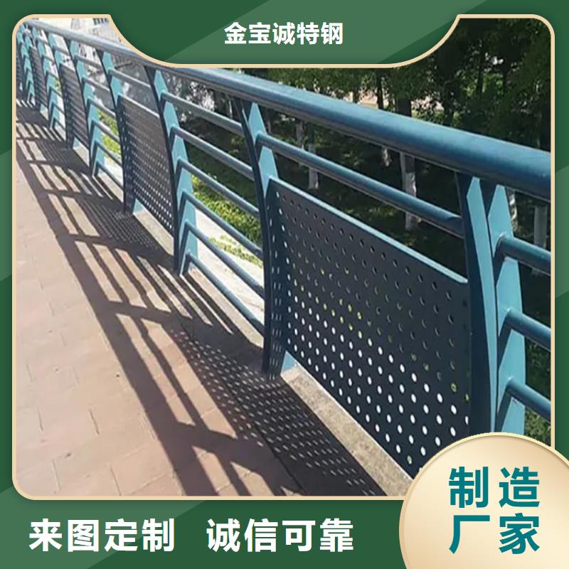 铝合金护栏-桥梁河道护栏厂家放心购