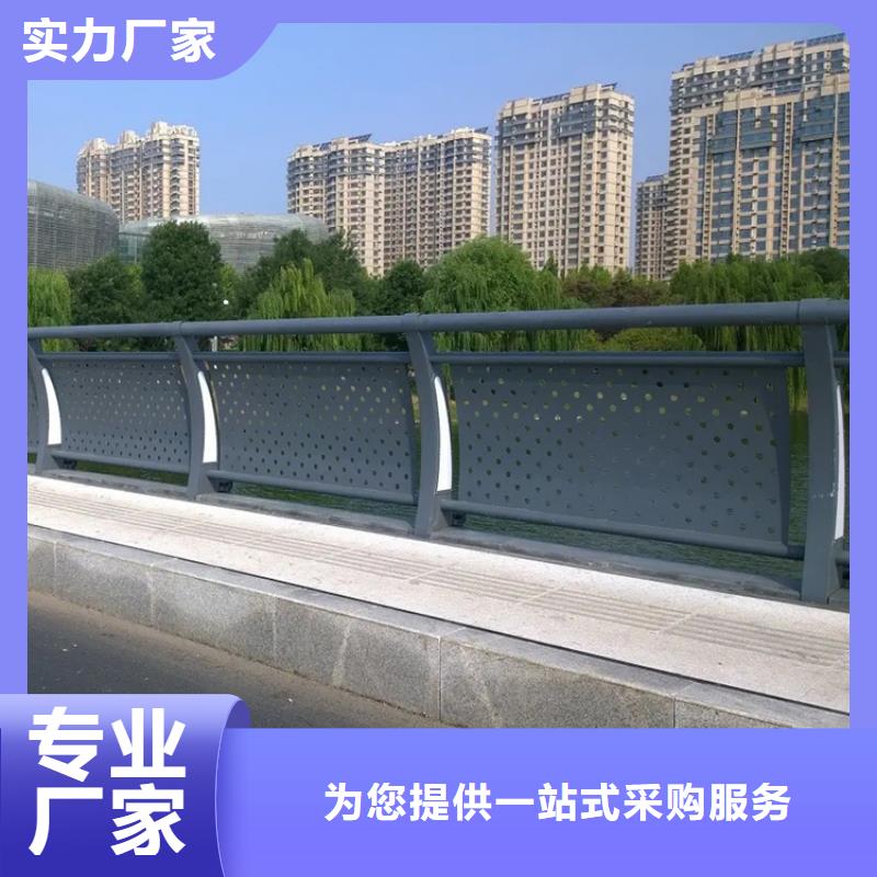 铝合金护栏河道护栏厂家专注细节使用放心