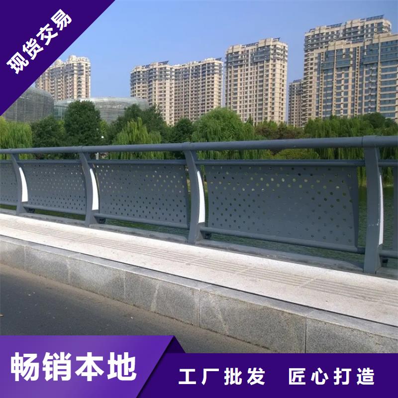 河道护栏厂家视频-河道护栏厂家-青海省西宁市湟中|湟源|海西|海南|海东|果洛|海北【同城】 【附近】制造商