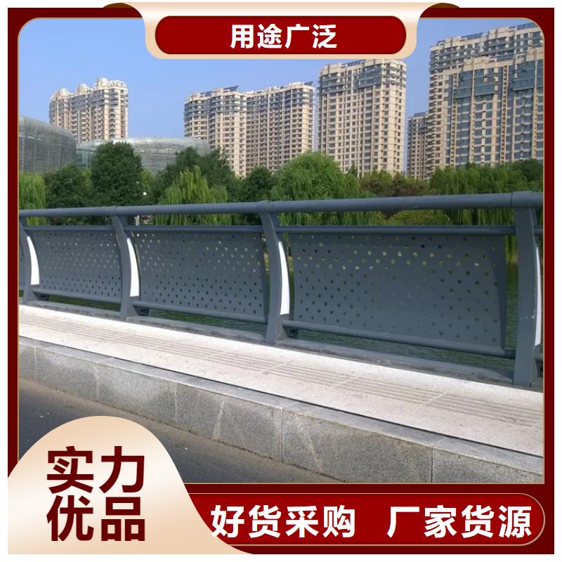 铝合金护栏-桥梁河道护栏厂家放心购