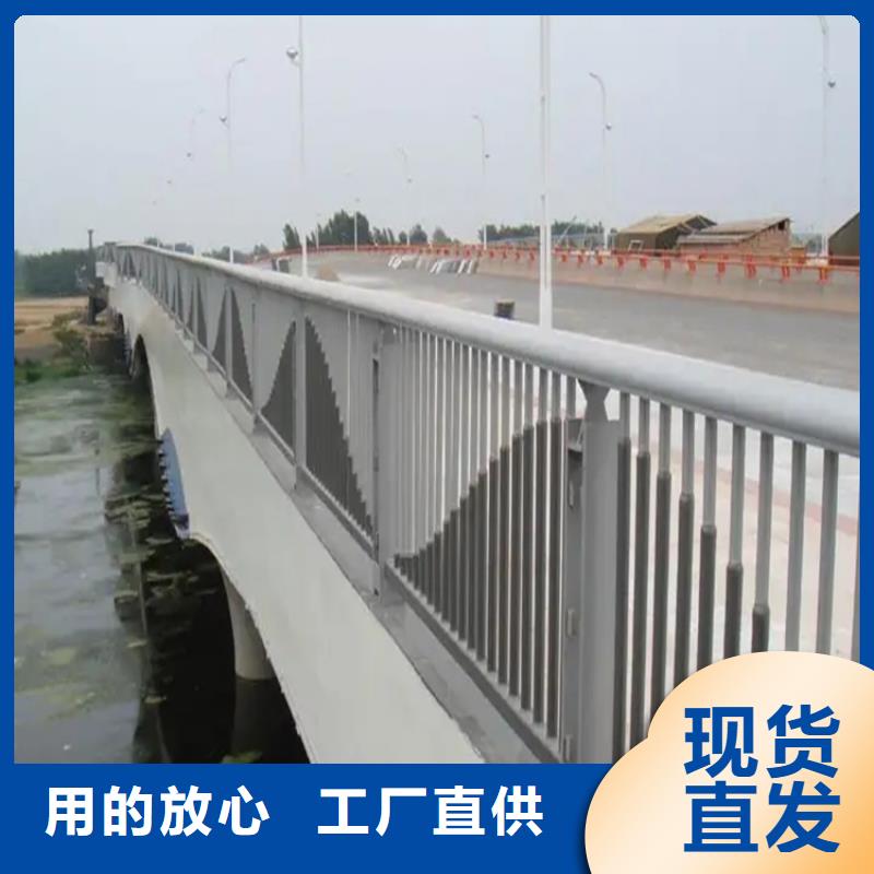 铝合金护栏河道护栏厂家诚信经营