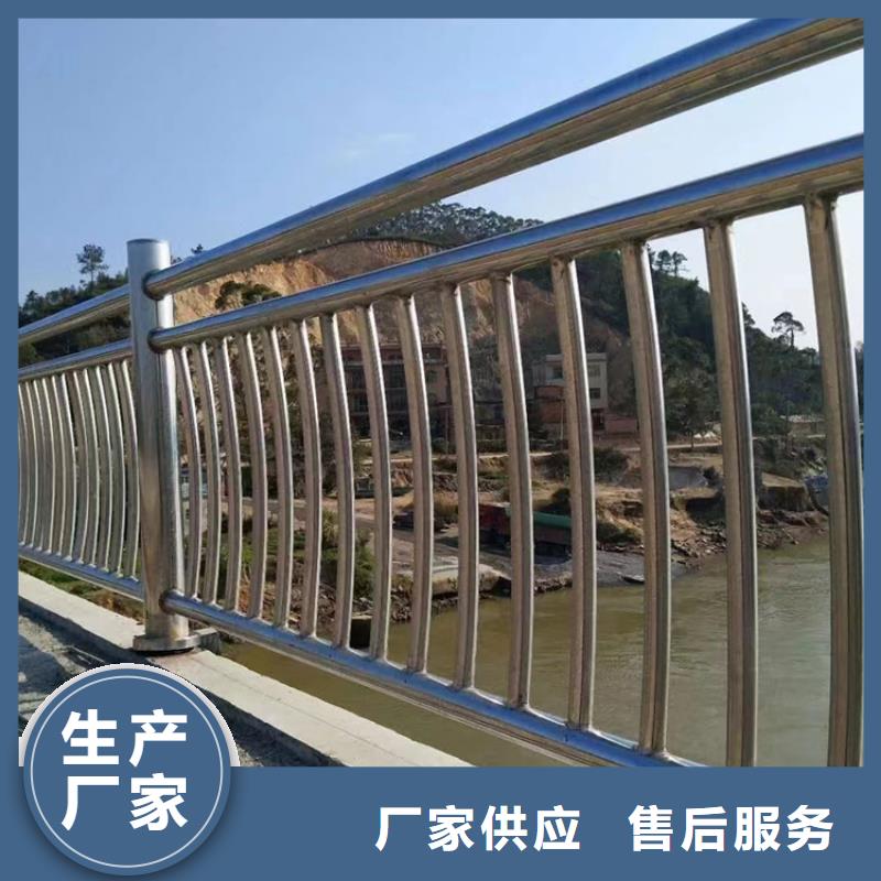河道护栏厂家视频-德宏|丽江|普洱|曲靖|大理|昆明|怒江河道护栏厂家生产安装-金宝诚特钢(云南省分公司)