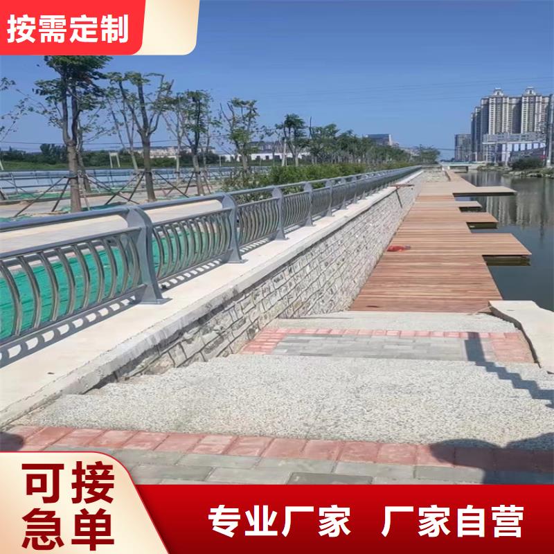 河道护栏厂家-视频-河道护栏厂家(金宝诚)覆盖地域广西省贵港市覃塘|港北|贺州|崇左|来宾|防城港|南宁|梧州|河池