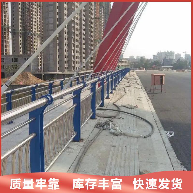 河道护栏厂家视频-德宏|丽江|普洱|曲靖|大理|昆明|怒江河道护栏厂家生产安装-金宝诚特钢(云南省分公司)
