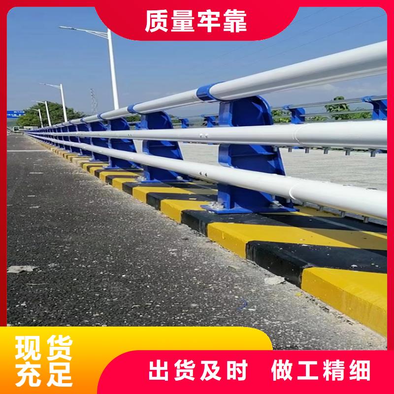 河道护栏厂家视频-德宏|丽江|普洱|曲靖|大理|昆明|怒江河道护栏厂家生产安装-金宝诚特钢(云南省分公司)