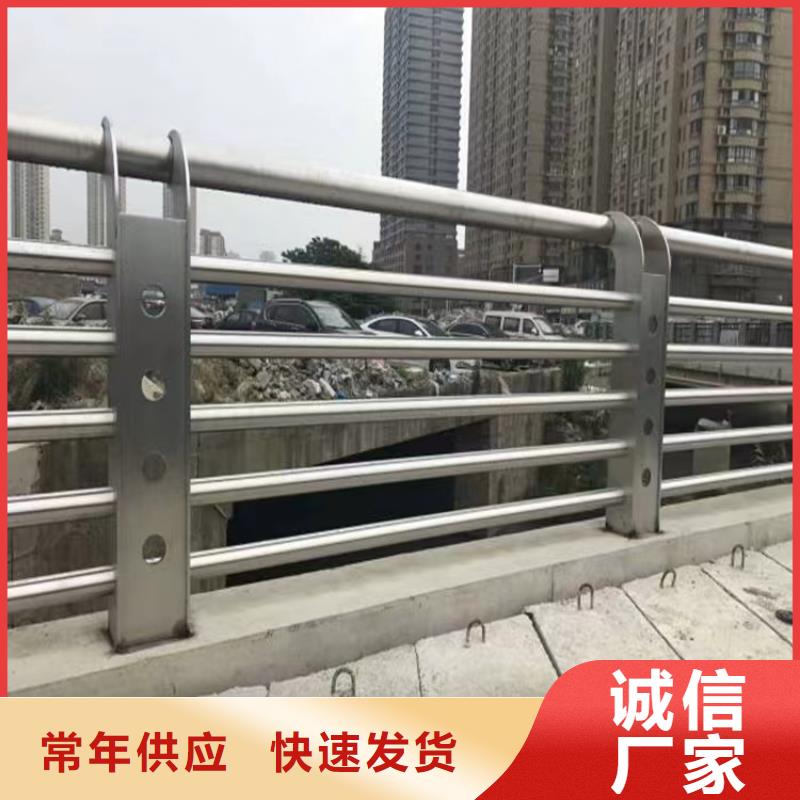河道护栏厂家-视频-河道护栏厂家(金宝诚)覆盖地域广西省贵港市覃塘|港北|贺州|崇左|来宾|防城港|南宁|梧州|河池