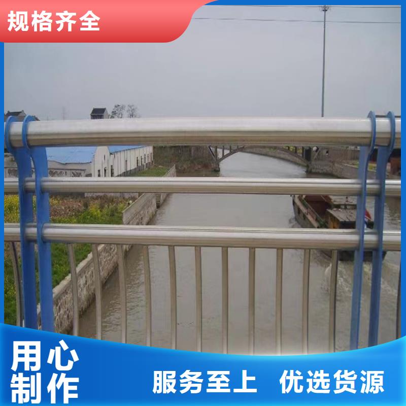河道护栏厂家视频-德宏|丽江|普洱|曲靖|大理|昆明|怒江河道护栏厂家生产安装-金宝诚特钢(云南省分公司)
