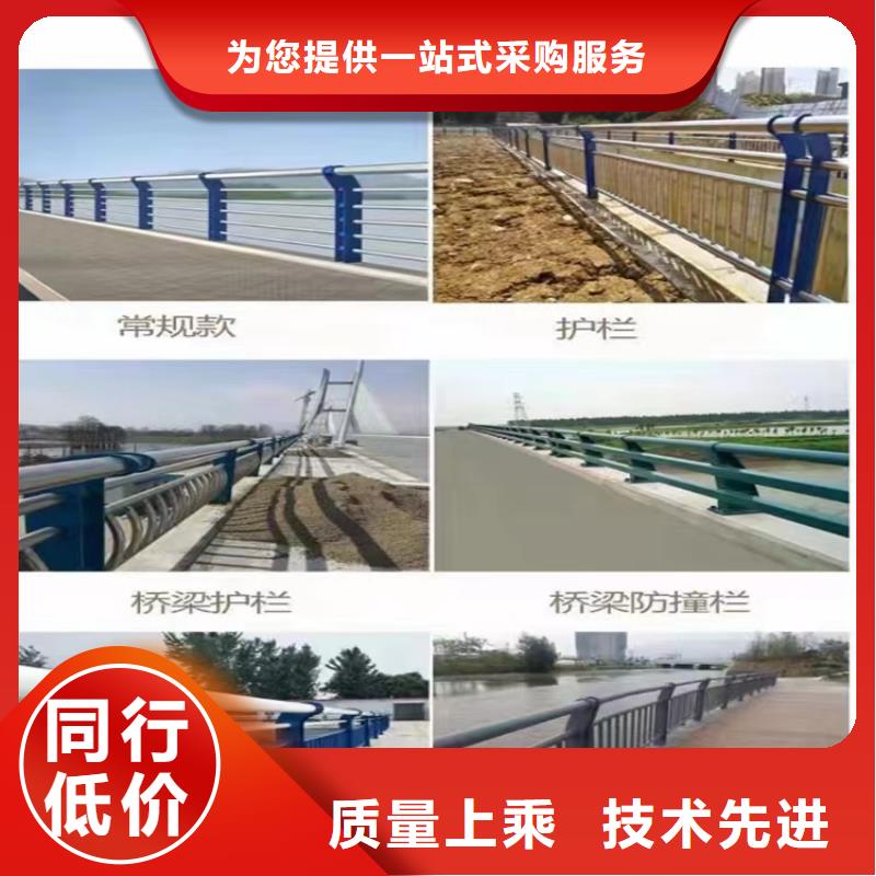 河道护栏厂家视频-德宏|丽江|普洱|曲靖|大理|昆明|怒江河道护栏厂家生产安装-金宝诚特钢(云南省分公司)