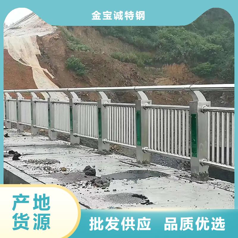 河道护栏厂家-视频-河道护栏厂家(金宝诚)覆盖地域广西省贵港市覃塘|港北|贺州|崇左|来宾|防城港|南宁|梧州|河池