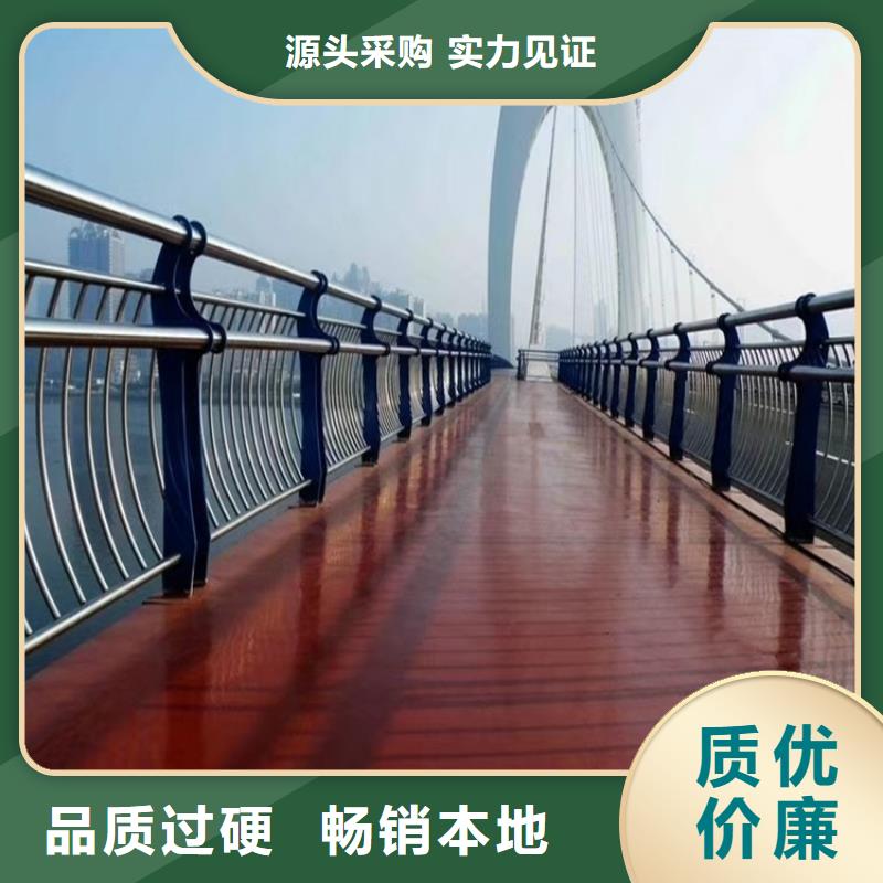 河道护栏厂家视频-德宏|丽江|普洱|曲靖|大理|昆明|怒江河道护栏厂家生产安装-金宝诚特钢(云南省分公司)