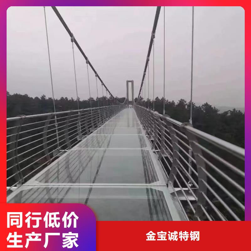 河道护栏厂家-视频-河道护栏厂家|四川省雅安市|芦山|石棉|攀枝花|凉山|德阳|广安|乐山